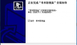 奇米在线免费视频,畅享海量影视资源，轻松观影新体验