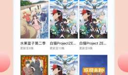 风车动漫在线观看,在线观看，畅享青春奇幻之旅